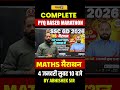 Complete pyq based marathon || BY ABHISHEK SIR