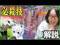 【必殺技】物資0から最強の攻撃!!Bot＆LBworksがグラファで魅せた秘策がヤバすぎた…【フォートナイト】
