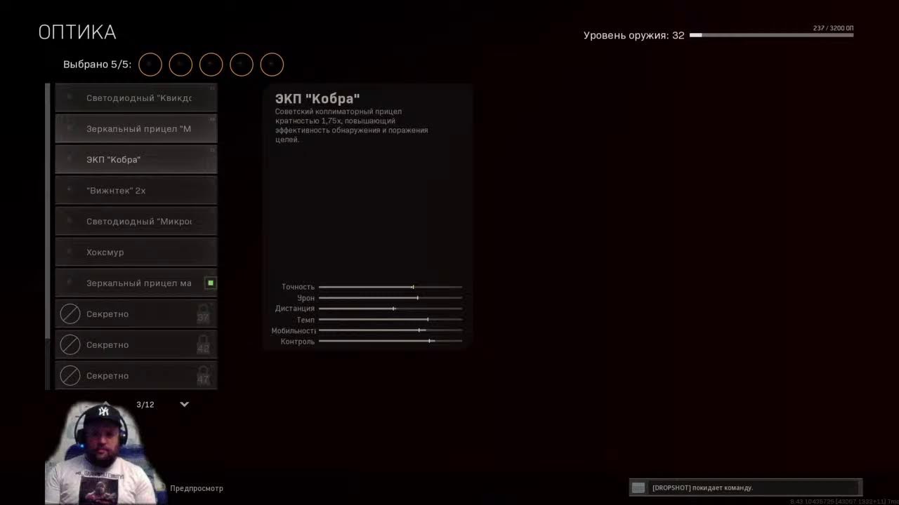 Warzone Урррра Добыча Вернулась!!!VerdanskGameplay|ps4,ps4stream,liveps4,stream,moments