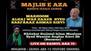 Majlis e Aza|Marhoom AlHaj Waz Zaaer Syed Sarfaraz Ahmed Rizvi|Maulana Syed Waseem Asghar Rizvi
