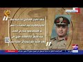 الشاهد العميد يسري عمارة بطل من أبطال حرب أكتوبر 