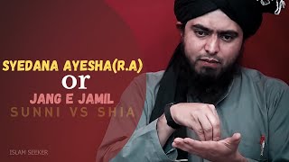 Syeda Ayesha Sadddiqa (R.A) ka Jange Jammal Main Kharooj by Engineer Muhammad Ali Mirza