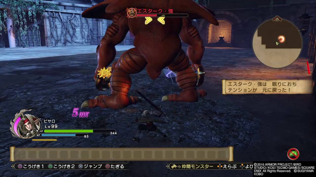 Dqh2 気ままにピサロvs エスターク 強 Youtube