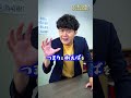 鬼の努力と神テクで国語の偏差値70を連発する生徒#キミノスクール #shorts