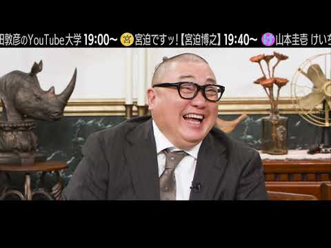 予告編 - 予告編