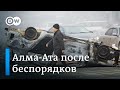 В Алма-Ате - стрельба, нехватка продовольствия и опасности на улицах