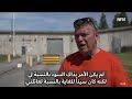 Norges farligste mann    الرجل الأكثر خطورة في النرويج