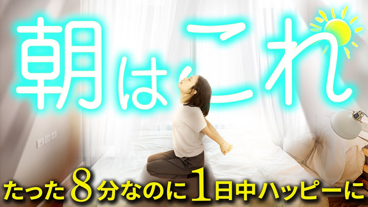 【40代50代に効く✨】朝リンパで代謝が目覚める！痩せやすい体を手に入れる🔥