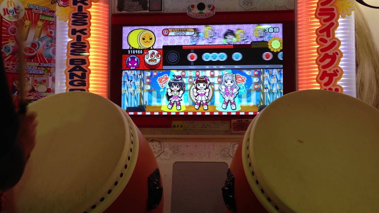 【太鼓の達人K-D】　READY!!　全良 - YouTube Taiko ATS