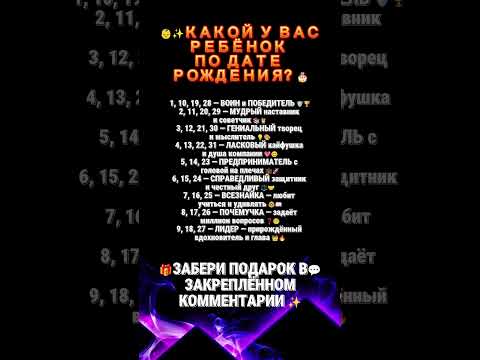 КАКОЙ У ВАС