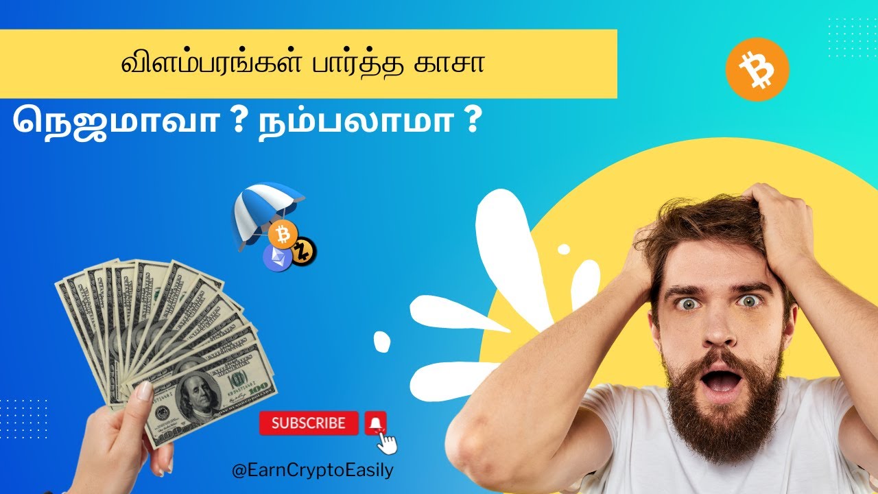 Earn Money By Watching Ads Earn Crypto By Watching Ads No earn-money-by-watching-ads-earn-crypto-by-watching-ads-no