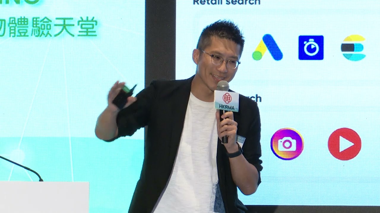HKRMA Hong Kong Retail Summit 2024 - Session C Keynote (FIMMICK)