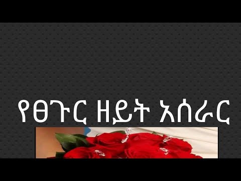 ቪዲዮ: የበልግ ኮከብ የፀጉር አሠራር -ምርጥ 15