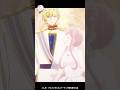 「妻を支えるのは夫の務めだからね」/TVアニメ『自称悪役令嬢な婚約者の観察記録。』2026年4月より放送！