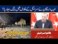 Rajab Tayyab Erdogan Reveal Reality Of Israel!! Must Watch