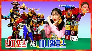 Fight of power ranger ninja force VS animal force battle transforming king kids toy [yura]
