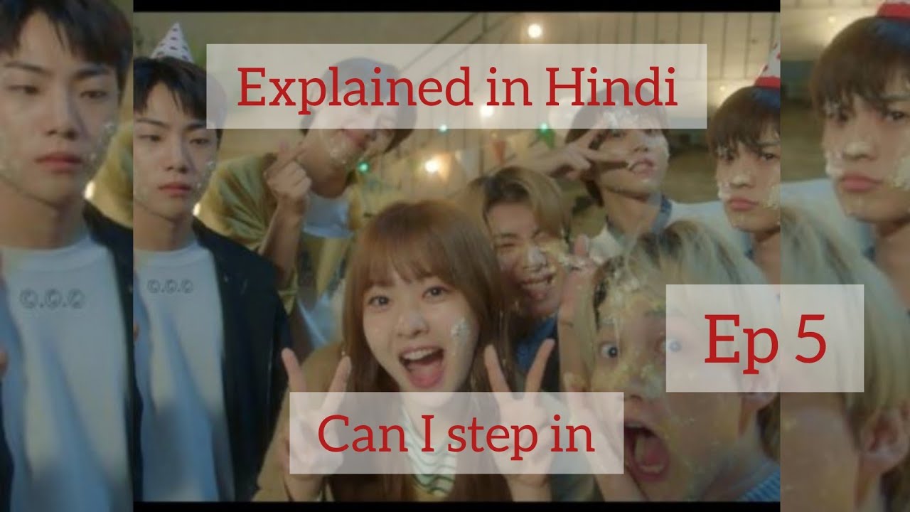 Can I step in (2020) ep 5 explained in Hindi - YouTube