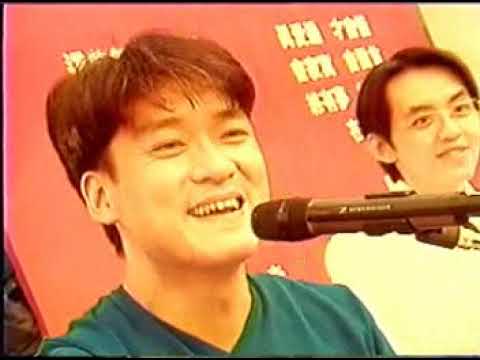 周華健 朋友 畢業版