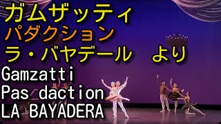 ガムザッティ パ ダクション Gamzatti Pas D Action ラ バヤデール Labayadere バレエ Ballet 中学2年生 Youtube ガムザッティ パ ダクション Gamzatti Pas D Action ラ バヤデール Labayadere バレエ Ballet 中学2年生 Youtube