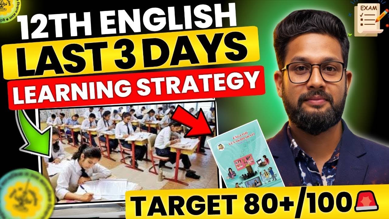12TH ENGLISH LAST 3 DAYS LEARNING STRATEGY FOR BOARD EXAM 2026 | TARGET 80+🔥 |JR COLLEGE |
