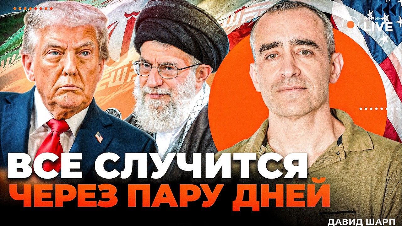 ⚡️ШАРП: США подняли АВИАЦИЮ! Готовится ВОЛНА ЛИКВИДАЦИЙ. Удар по ИРАНУ. ЦАХАЛ даст ответ Хезболле