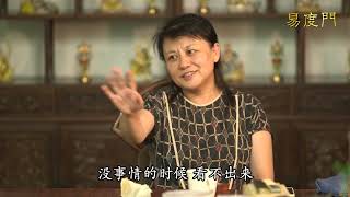 面对疾病的态度　 易度门　 聊天室汇辑2015年10月