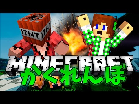 マインクラフト ブロックのかくれんぼ By トムとマルクの実況チャンネル マインクラフト ブロックのかくれんぼ By トムとマルクの実況チャンネル