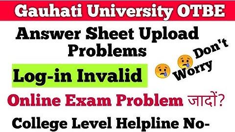 Gauhati University Online Exam Problem जादों नामा Answer Sheet Upload हायाखै नामा  [Bodo Job Info]