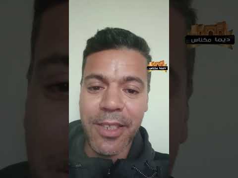 و حنى لي ناقصاه محاربة الأمية ندير ليه محاربة الأمية نضحكو شوية مع اخنوش