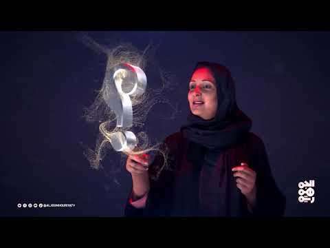 برنامج الباب الكبير | حلقة استثنائية ومشوقة بمشاركة النجمين صلاح الوافي وأماني الذماري | الحلقة 20