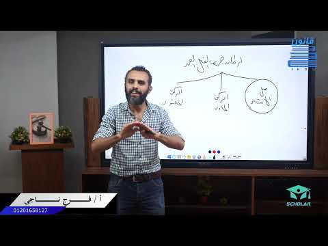 قانون العقوبات أركان القتل العمد أ فرج ناجي