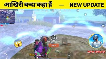 🔥🥵PUBG LITE Gameplay | PUBG Mobile Lite Comeback 2025 | INTENSE CLUTCHES AGAINST JADUGAR #pubglite 