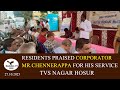 37th WARD HOSUR CORPORATION SABHA HELD .27.10.2025