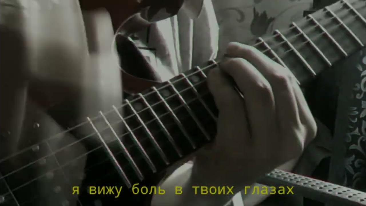 Я видел боль. Я видел боль. Я видел боль. Статусы про слезы и боль. Я видел боль.