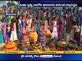 Bathukamma Celebrations Start in Telangana:  A Report