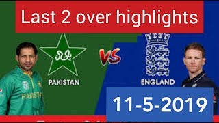 Pak vs eng 2nd ODI 2019 last 2 overs highlights 11-5-2019 Pak vs eng 2nd ODI 2019 last 2 overs highlights 11-5-2019