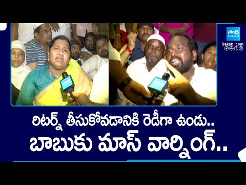 YSRCP Leaders Protest Against CM Jagan Stone Hit Incident | CM Jagan Memantha Siddham | @SakshiTV - SAKSHITV