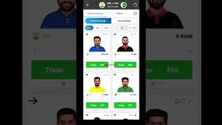 Quick & Easy Steps to Play Real11 Fantasy Exchange screenshot 2