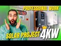🔥 Inverex Veyron 4Kw & Lithium Powerwall Installation | Solar Success in Korangi 6! 🔥