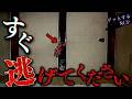 【新作】知らない方が幸せな『SCP』がツッコミどころ満載だったwwwww【なろ屋】【ツッコミ】
