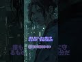 [Mini hook 2] | [Code in the Dark] | Amatsu Music