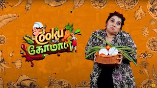 Cooku with Comaali | First Episode