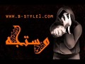 وستجه كلاش عيال الغربية YouTube 