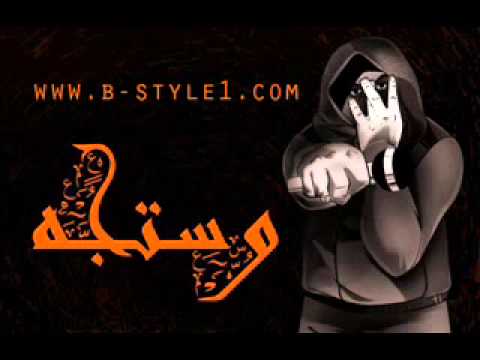 وستجه كلاش عيال الغربية YouTube 