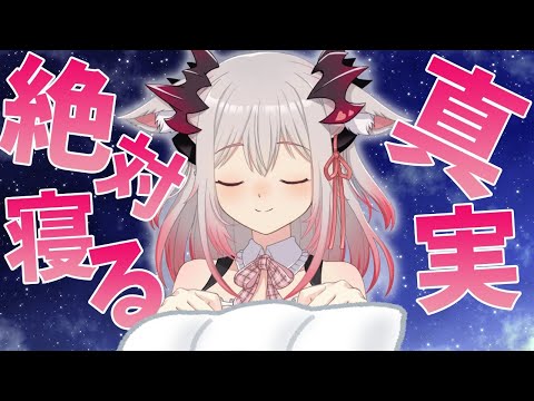 【雑談】疲れていなくてもASMR聞いていいんだよ。【周防パトラ / ハニスト】