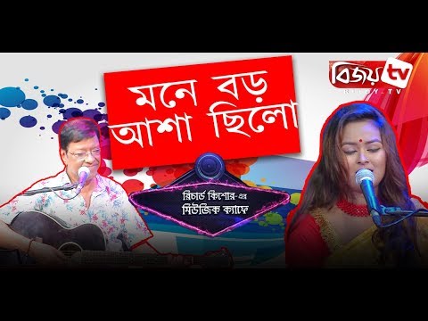 Porno eae ecumchaet bachadon ichida