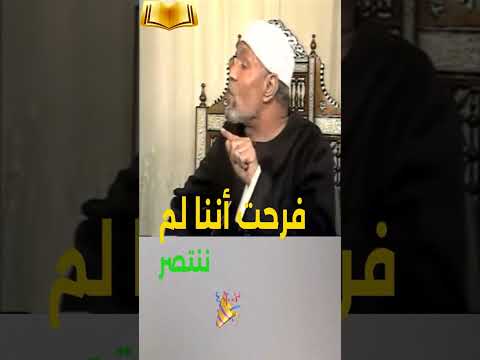 سر نصر أكتوبر 1973 الشعراوي نصر اكتوبر حرب اكتوبر المنشاوي فلسطين مصر غزة ٦اكتوبر