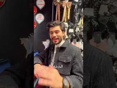 لتفوتون عروض بلاك فرايدي شباب وبنات