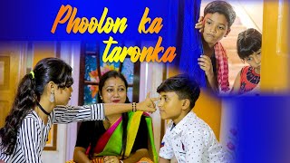 Phoolo Ka Taroon ka - Cover Song || Bhai Behan KA payar || Happy Bhai Dooj || New Hindi Songs 2021 screenshot 1