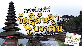 [Eng Sub] มนต์เสน่ห์ 